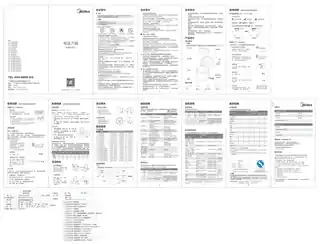 Midea美的 电压力锅MY-CD5009ACD5009ATD1000W单台采用5036颜色